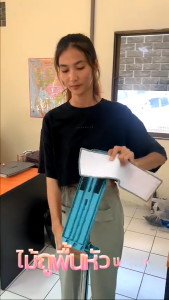 PAUS PIRU ไม้ถูพื้นแบน Flat Mop หมุนได้ 360 องศา ม็อบดันฝุ่น 2 สี ฟ้า