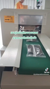 กางเกงในสปา ผ้ายืด 50 ชิ้น Size : XL รอบเอว 34-46 นิ้ว