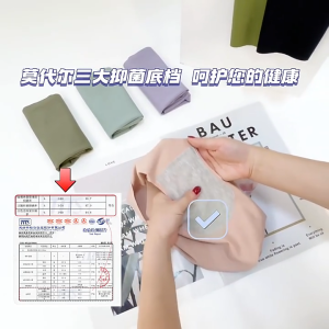 JVP PANTIES เอวต่ำ กางเกงในไร้ขอบ กางเกงในผู้หญิง ยืดกระชับ คืนตัวดี ผ้านิ่มเย็นใส่สบาย