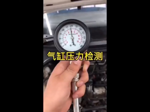 8Pcs เครื่องวัดความ เครื่องวัดกำลังอัดเบนซิน เครื่องวัดความดันเครื่องยนต์เบนซินชุดชุดเครื่องมือ E60