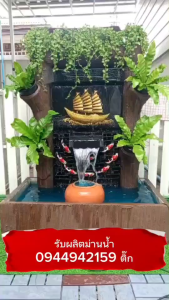 ม่านน้ำตกหินกาบน้ำตกหน้าบ้านน้ำตกฮวงจุ้ยน้ำพุชุดโปรจ่ายจบแถมฟรีทุกอย่างต้นไม้ไฟโอ่งน้ำล้นจัดส่งฟรีในกรุงเทพ