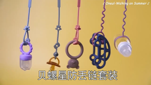 *SG SELLER* BPA Free Anti-Lost Baby Safe Teether Pacifier Holder|Bottle Chain for strollers High Chair|Toddler Toys Straps Clip