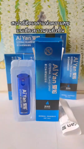 สเปรย์ Kakou Aiyan สำหรับผู้ชาย 10ml ยืดเวลาความสุขยาวนาน ต้านความเมื่อยล้า ซึมเร็ว