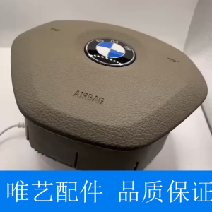 SRS Airbag Cover BMW 3 Series 320 318 328 Steering Wheel Cover Main Driving Cover Horn Shell