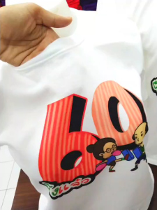 เสื้องานเกษียณ  เปลี่ยนข้อความได้ ไม่มีขั้นต่ำ