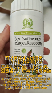 PCW Soy Isoflavone Capsules: A Natural Solution for Ovarian Hormonal Balance & Menopausal Relief
