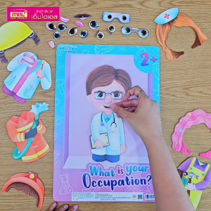 หนังสือพร้อม Pull & Stick : What is your occupation? แต่งตัวตุ๊กตา ชุด อาชีพในฝันขอหนู