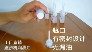 Silicone Treadmill Belt Lubricant: No Odor Treadmill Silicone Lubricant Running Machine Oil for Treadmill Maintenance Tools