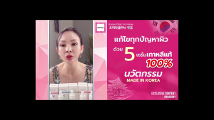 บาร์โคนี่ เซรั่ม 5 สี สวยจบในเซตเดียว เเก้ปัญหาได้ตรงจุด นำเข้าจากเกาหลี 100% ฟรี!! ครีมขนาดทดลอง (คละสูตร)