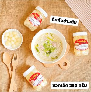 กระเทียมโทนดอง 250 กรัม