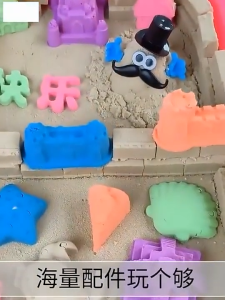 ทรายวิทยาศาสตร์ ทรายแม่เหล็ก ของเล่นเสริมพัฒนาการ กระบะทรายเด็ก