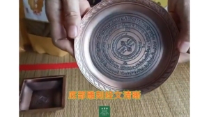 烟供盘 药供施食火供盘 火供盆 铜香炉 佛教 上供下施 食子香粉 风水摆件 Feng Shui Decoration Sandalwood Incense Burner