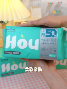 Unifree Extra Thick Facial Towel Cotton Makeup Remover Dry & Wet Cleansing Towel Disposable Facial Tissue 一次性加厚柔软洗脸巾