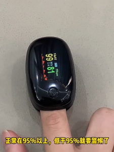 KDA Oximeter energy saving and environmental protection one button start intelligent chip color screen with 4-color display infrared sensor oxygen saturation pulse heart rate elderly fingertip pulse oximeter，血氧仪