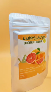 ผงเกรปฟรุต Grapefruit ขนาด 100 กรัม ส้มสวรรค์ มากด้วยคุณประโยชน์