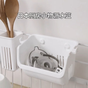 Japanese Kitchen Sink Rack – Drain Rack & Sponge Holder Space-Saving Kitchen & Bathroom Organizer