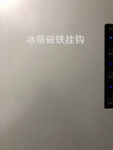 Super Strong Iron Magnetic Seamless Hook Kitchen Refrigerator Powerful Magnet Hook Besi Sangat Kuat Magnet Cangkuk Lancar Dapur Peti sejuk Magnet Kuat 魔力磁性挂钩神器 冰箱磁铁无痕粘钩 超强磁力厨房吸铁石