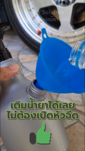 ขวดสเปรย์ 2 หัว พร้อมหัวฉีด แบบมีหัวเติมน้ำยา ขวดฟ๊อกกี้ ขวดฉีดน้ำ ขวดน้ำยาคาร์แคร์ เนื้อ HDPE ขนาด 1000ml