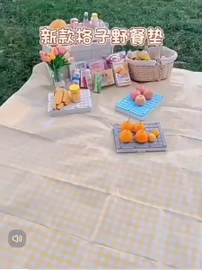 [SG Seller] 2m*2m Picnic Mat Oxford cloth Waterproof Beach mat folding Camping Mat Outdoor Ground Mat /野餐墊野餐布现货/24小时本地