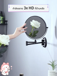 YissTiee กระจกเครื่องสำอาง กระจกห้องน้ำแบบพับได้ กระจกอลูมิเนียม กันน้ำและกันสนิม
