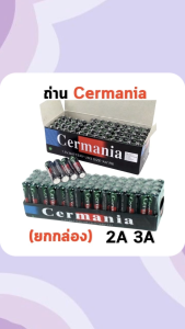 ถูกที่สุด Cermania AA AAA 1แพ็ค4 ก้อน 1กล่อง (60 ก้อน) ถ่านก้อน ถ่านทดลองสินค้า สำหรับ ใส่ของเล่น