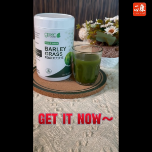 GREEN YOUNG Pure Barley Powder (200g/btl) 大麦草粉（200克/罐）