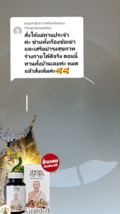 ส่งฟรี Prann เอนไซม์ปราณ ปู่ชีวก ผลิตภัณฑ์เสริมอาหาร ปู่ชีวกปราณ เอนไซม์ปู่ชีวก ปราณเอนไซม์ ปราณ 1กระปุก 30แคปซูล ปวดข้อ ปวดเข่า ไมเกรน น้ำตาลสูง