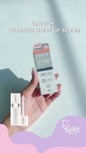 Gravich Plumping Moist Lip Serum 10g กราวิช พลัมปิ้ง มอยส์ ลิป เซรั่ม 10g