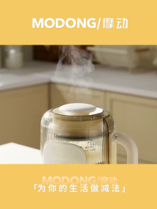 MODONG 1200ML Soya Bean Machine Household 10 Knife Head Non-filtering Wall Breaking Machine Multi-function Automatic Juice Maker Mini Soy Milk Maker破壁機 多功能 全自動