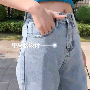Women Denim High Waist Pants Wide Leg Straight Fit Korea Seluar Panjang Jeans Perempuan 女生高腰长裤