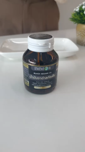 IMMOR น้ำมันงาดำสกัดเย็น 500 มก. (ชุด 6 กระปุก)