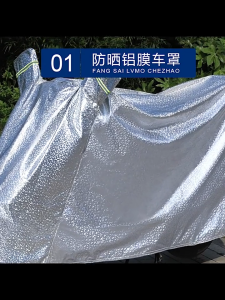 Áo trùm xe máy Bạt xe máy chống thấm Áo trùm xe máy cao cấp Áo trùm xe máy chống nắng Bạt trùm xe máy chống nắng mưa