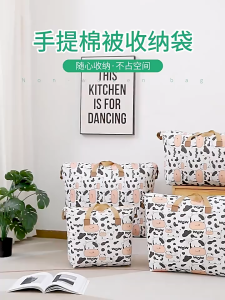 𝗛𝗢𝗩𝗘𝗟𝗦𝗛𝗢𝗣 Tas Mudik Jumbo Travel Bag Besar Motif Bagus Tempat Penyimpanan Baju Selimut Waterproof