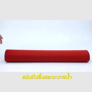 H C พรมปูพื้นกันลื่น PVCวัสดุ เสื่อกันลื่นกันน้ำกลวง กว้าง 90 ซม. ยาว 1 เมตร / 2 เมตร หนา 3.5 มม. / 5.5 มม. ห้องน้ำ ห้องครัว การใช้งานหลายสถานการณ์