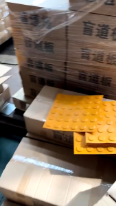 แผ่นยางพาราสสำหรับผู้พิการทางการเห็น - รูปเสนอแบบสำหรับผู้พิการทางการเห็น