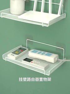 【Free-sun】ชั้นวางเราเตอร์ขนาดใหญ่ ชั้นวางติดผนัง ชั้นวางกล่องwifi 30cm ที่ยึดเราเตอร์ ที่เก็บสายเคเบิล ชั้นวางกล่องรับสัญญาณ