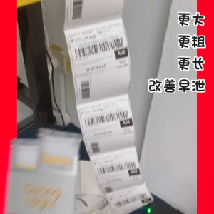 【1粒硬5天】【保证有效】 【跟早xie说bye bye】  【想硬就硬】【GOLD PLUS 100％】