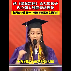 正版 给孩子的墨菲定律漫画『42个思维工具+126个实操方法｜引爆孩子的独立思考力开启心智之门』简体字漫画书籍 受益一生