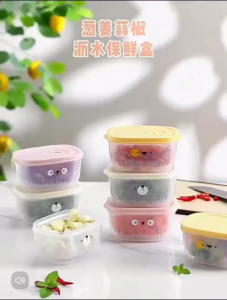 Parit dimeteraikan kotak halia bawang putih bawang makanan sayur-sayuran bekas Drain Sealed Box Ginger Garlic Onion Food Vegetable Container Storage Fridge Box Durable Box