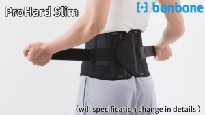 bonbone Pro Hard Slim Back Support