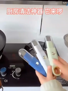Stove Cleaning Shovel Wire Gap Brush