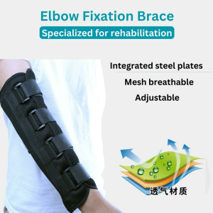 Elbow Brace Fixed Humerus Support Guard Arm Joint Ulnar Splint Fracture Protector Siku 肘关节固定夹板