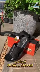 แท้100% Adda รองเท้าแตะ แบบสวม พิเศษ "หน้าผ้า" ใส่นุ่มใส่สบาย รุ่น 7J05-M1 (ไซส์ 38-45) – สีดำ