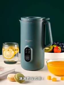 GERELECT 726P Mini Break and Soy Milk Machine for 1-2 People No Cooking or Filtering Needed Household Small Smart Multi-functional Heating Juicer