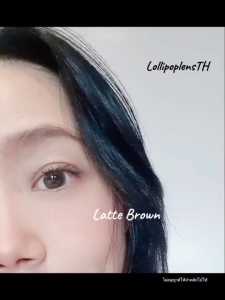 Latte Brown คอนแทคเลนส์ Lollipop Contact lens สีน้ำตาล รายเดือน