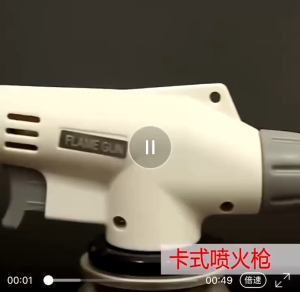 Gas Flame Gun Auto Ignition Jet Burner Welding Torch Gas Blow Flame