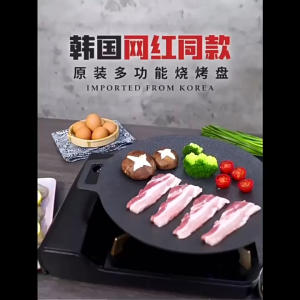 ถาดปิ้งย่าง เคลือบกันติดBBQ 28CM 30CM 32CM กระทะย่างหมูย่างเนื้อ วัสดุดี ทนทาน ย่างเกาหลี ใช้ได้กับเตาทุกประเภท