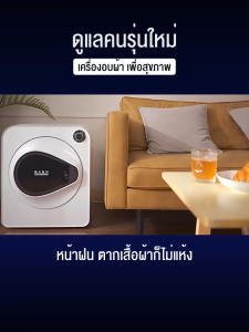 เครื่องอบผ้าแห้งเร็วในครัวเรือน: เครื่องอบฆ่าเชื้อโดยปริมาณ 4kg, ความจุขนานาม 125cm, ระดับความจุขโดย 2cm, ถูกสร้างขึ้นใหม่ ต่อต้านริ้วรอย, ไม่รีด, ฆ่าเชื้อและฆ่าเชื้อ