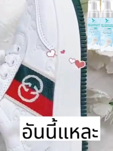 🔥รองเท้าก็สะอาดเหมือนใหม่ทุกวัน🔥UNUSน้ำยาทำความสะอาดรองเท้า มีการรับประกัน พลังทำความสะอาด10เท่า โฟมล้างรองเท้า เช็ดเดียวก็สะอาด น้ำยาซักรองเท้า ไม่จำเป็นต้องใช้น้ำซัก น้ำยาเช็ดรองเท้า สเปรย์ทำความสะอาดรองเท้า โฟมซักรองเท้า shoe cleaner