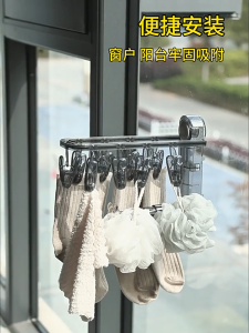 Heavy Duty Clothes Hanger Drying Rack with 9 Clips Foldable Laundry Drying Rack with Suction Cup Space-Saver Collapsible Drying Racks for Laundry Room Wall Mounted Hanging Drying Clothes Rack for Lingerie Baby Towels Sock Underwear